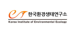 한국환경생태연구소